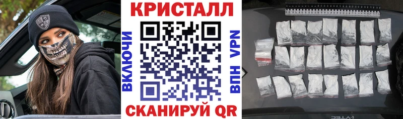 АМФЕТАМИН Розовый  blacksprut рабочий сайт  Галич  закладки 