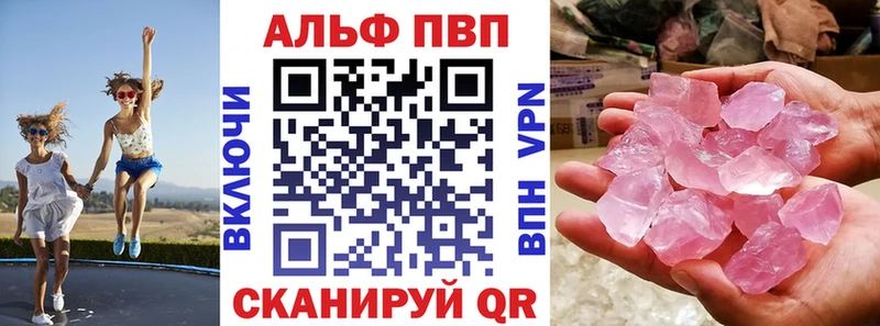 APVP СК Галич