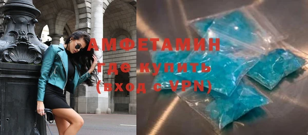 эйфоретик Снежногорск
