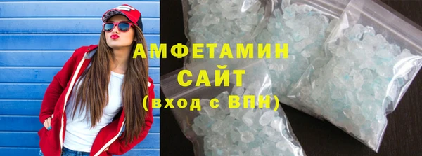 прущие крисы Абаза