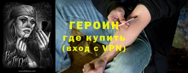 сатива Абинск