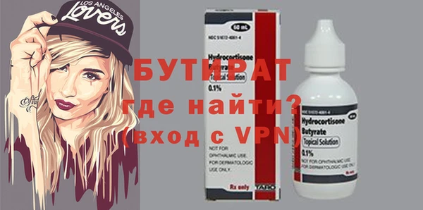 ECSTASY Семёнов