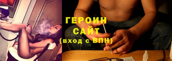 кристаллы Хотьково