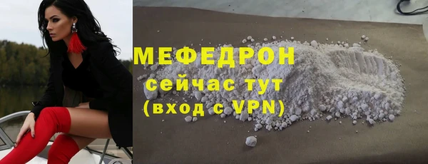 ECSTASY Семёнов