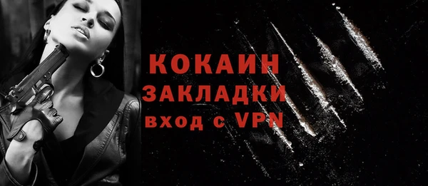 героин Слюдянка