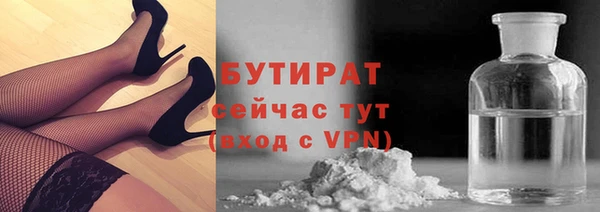амф Снежинск
