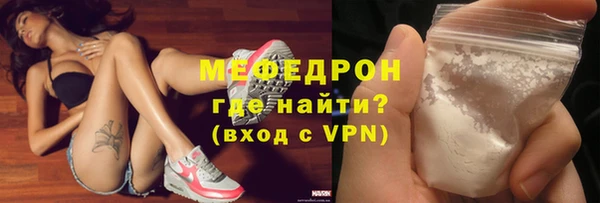 кристаллы Абдулино