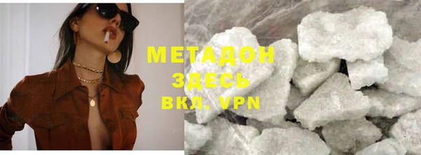 мяу мяу мука Семикаракорск