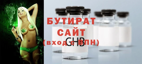 сатива Абинск