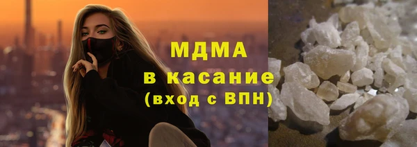 сатива Абинск