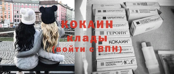 кристаллы Абдулино