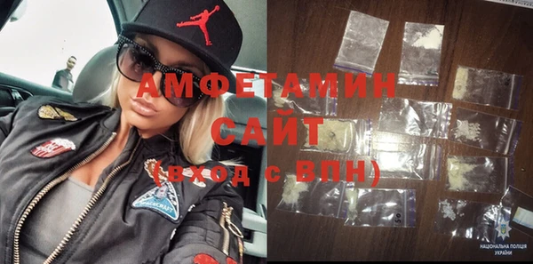 кристаллы Абдулино