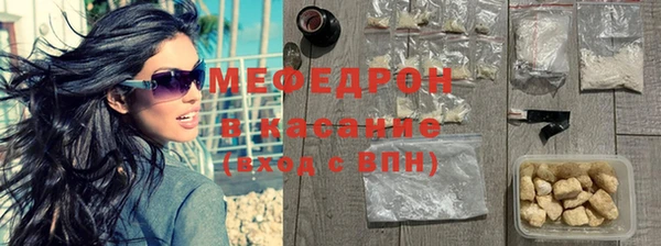 мяу мяу мука Семикаракорск