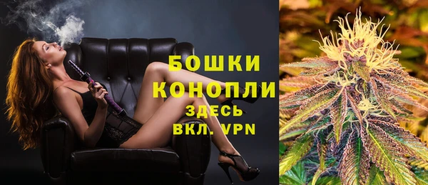 мяу мяу мука Семикаракорск
