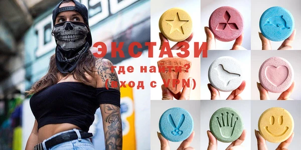 прущие крисы Абаза