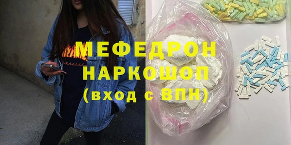эйфоретик Снежногорск