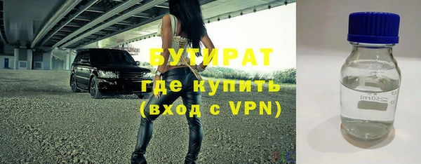 кристаллы Абдулино