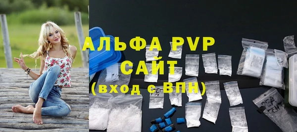 героин Слюдянка
