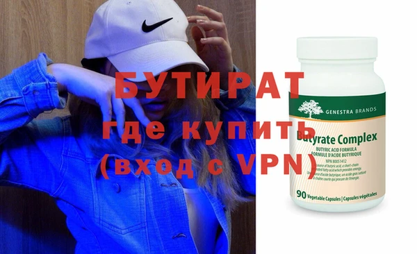ECSTASY Семёнов