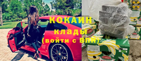 ECSTASY Семёнов