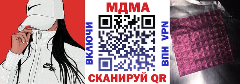 МЕГА ссылки  Галич  МДМА молли  продажа наркотиков 