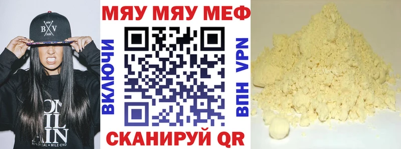 Мефедрон mephedrone  МЕГА ССЫЛКА  Галич 
