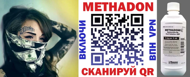 МЕТАДОН VHQ mega зеркало Галич