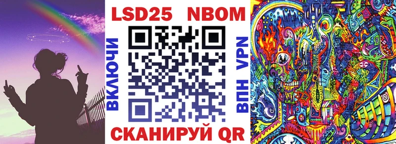 купить наркотики цена  darknet состав  Марки NBOMe 1,5мг  Галич 