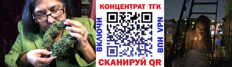 ТГК вейп с тгк  купить   Галич 