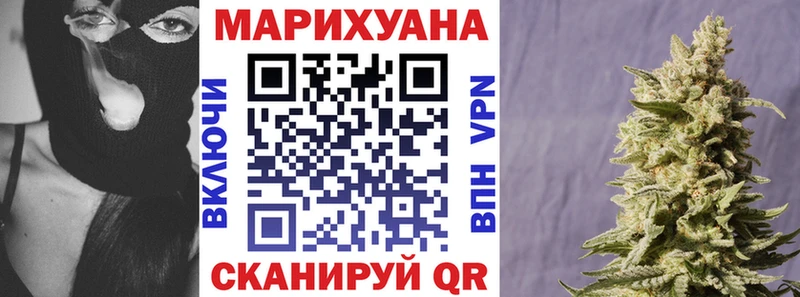 МАРИХУАНА план  Галич 